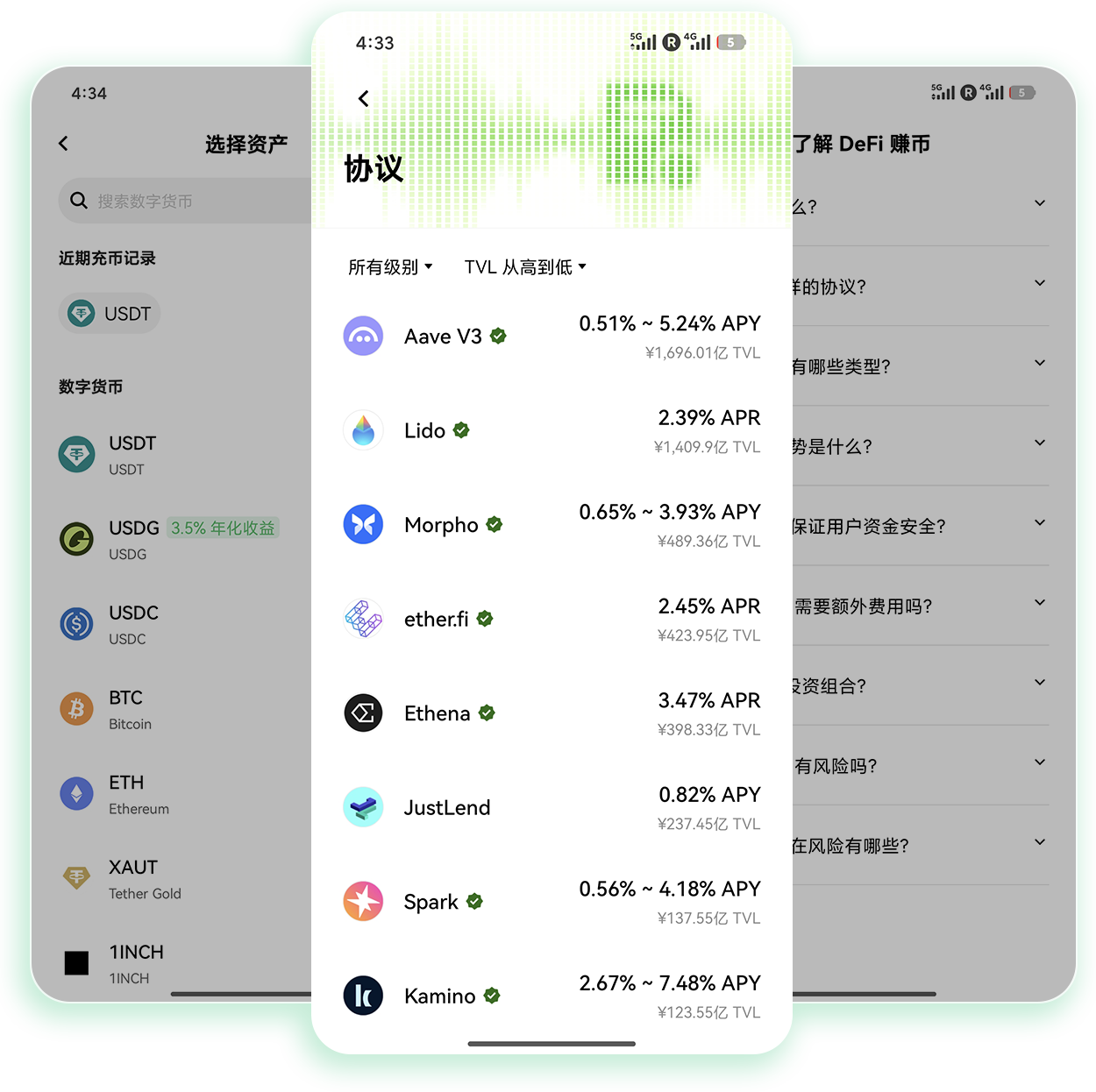 o易交易所 数字藏品交易与链上确权服务平台